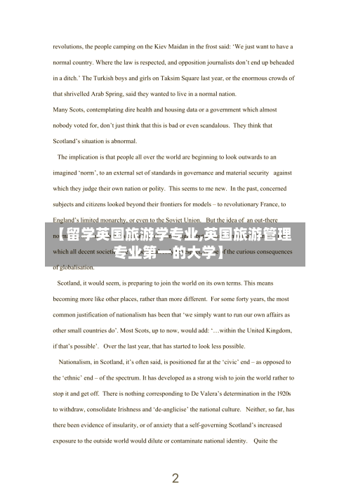 【留学英国旅游学专业,英国旅游管理专业第一的大学】-第3张图片