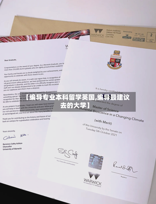 【编导专业本科留学英国,编导最建议去的大学】-第3张图片
