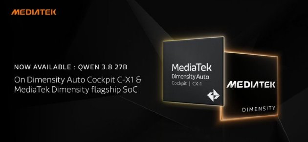 Qwen 3.8发布即适配，联发科端侧AI再展“Day-0速度”