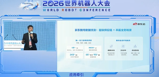 京东曹鹏：将开展全球最大规模的数据采集任务，发动超过十万人参与